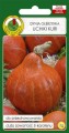 Nasiona-Pnos---Dynia-hokkaido-Uchiki-Kuri-3g.jpg
